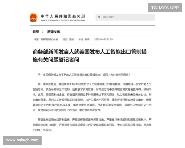 各国已经开始采取措施对人工智能进行监管。美国会加入这个行列吗? 媒体 各国已经开始采取措施对人工智能进行监管。美国会加入这个行列吗? 媒体