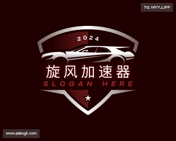 解读旋风加速器